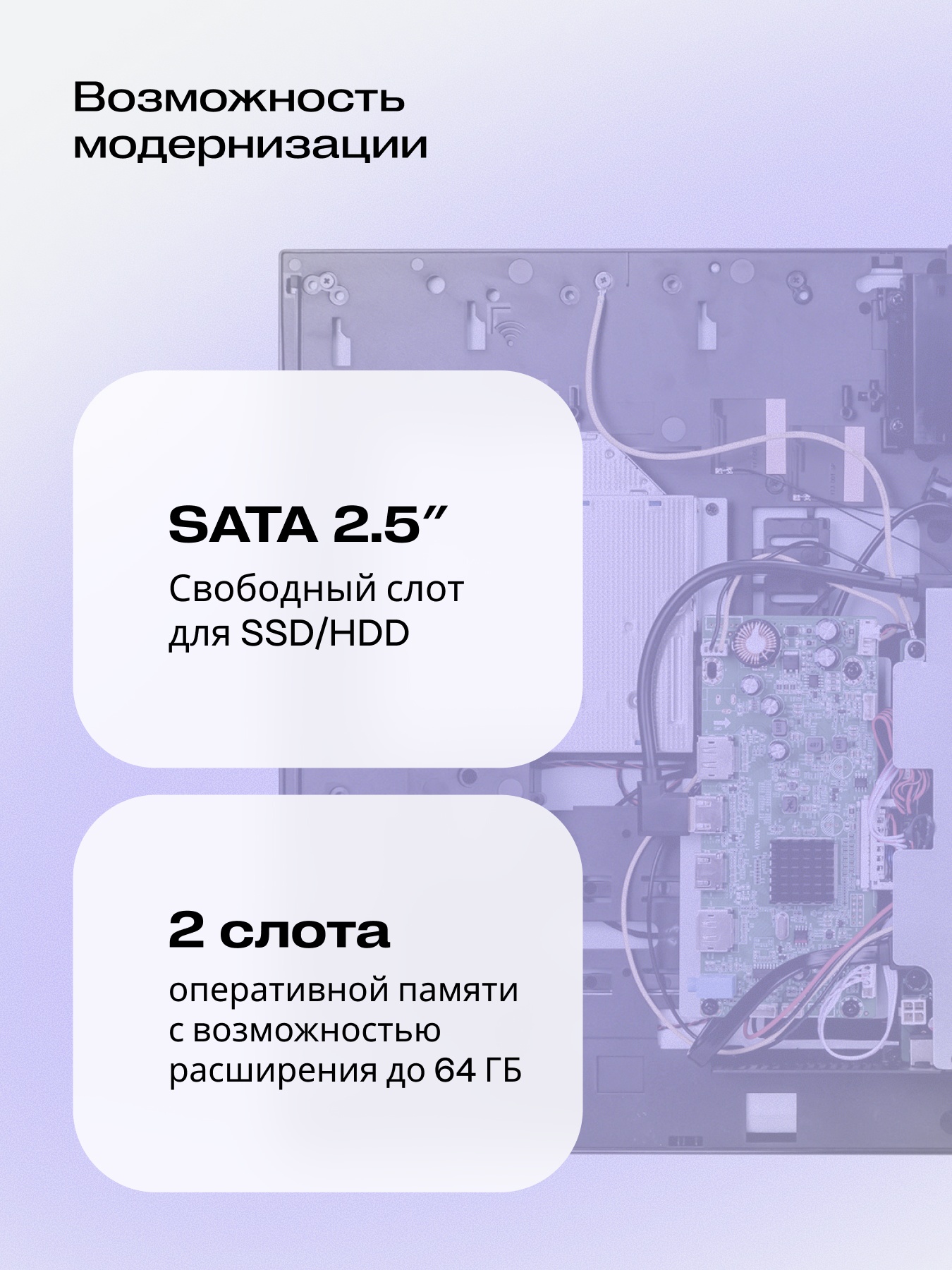 Моноблок HIPER V30   27"(1920x1080 (матовый) IPS)/Intel Core i5 14400(2.5Ghz)/16384Mb/512PCISSDGb/no
