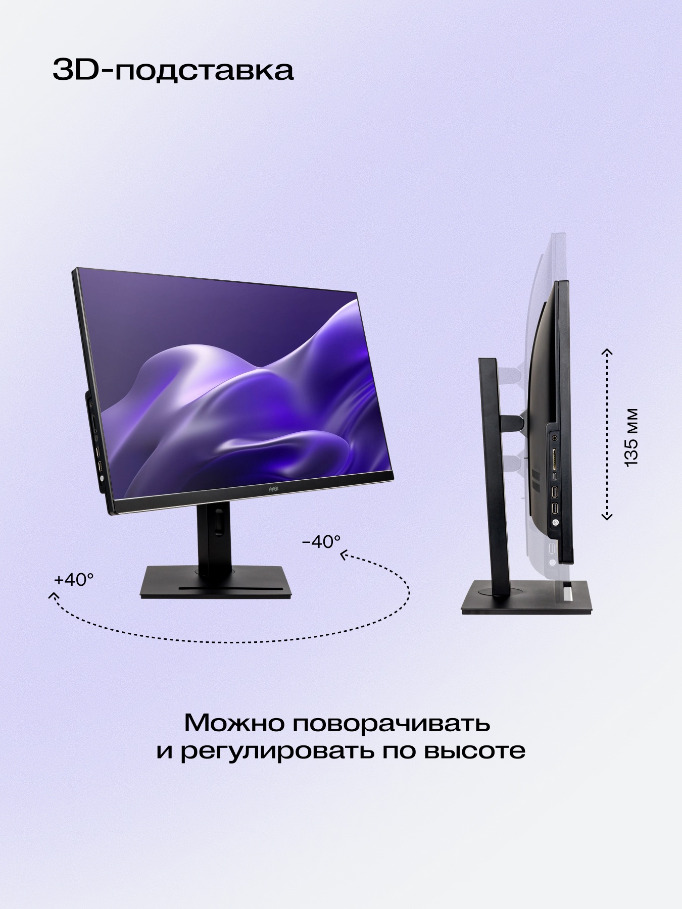 Моноблок HIPER V30   27"(1920x1080 (матовый) IPS)/Intel Core i5 14400(2.5Ghz)/16384Mb/512PCISSDGb/no