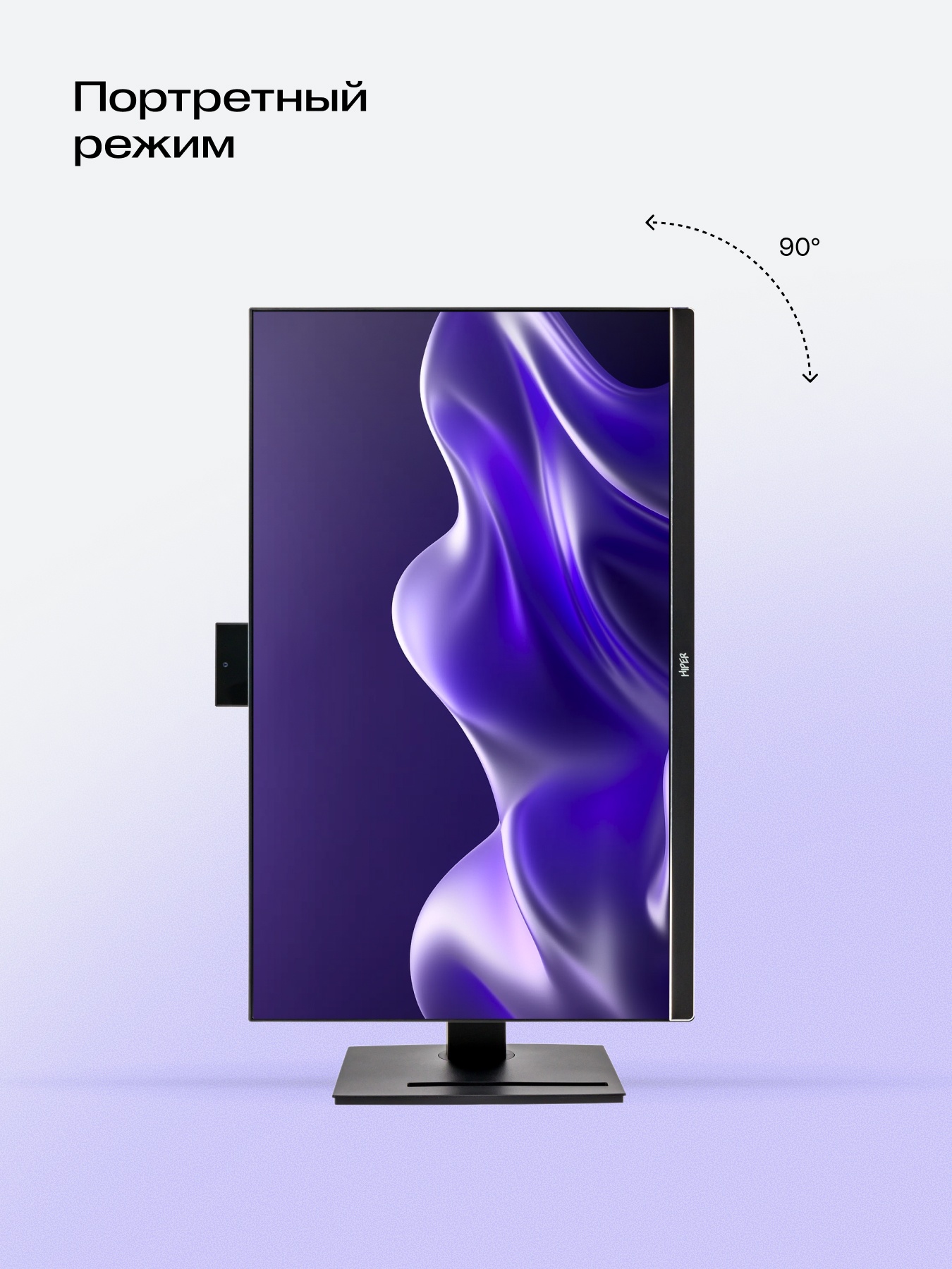 Моноблок HIPER V30   27"(1920x1080 (матовый) IPS)/Intel Core i5 14400(2.5Ghz)/16384Mb/512PCISSDGb/no