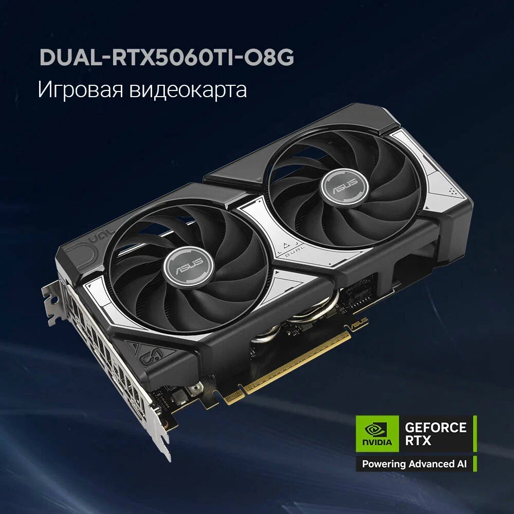 Видеокарта MSI PCI-E 5.0 RTX 5060 Ti 8G VENTUS 2X CLASSIC NVIDIA GeForce RTX 5060TI 8Gb 128bit GDDR7