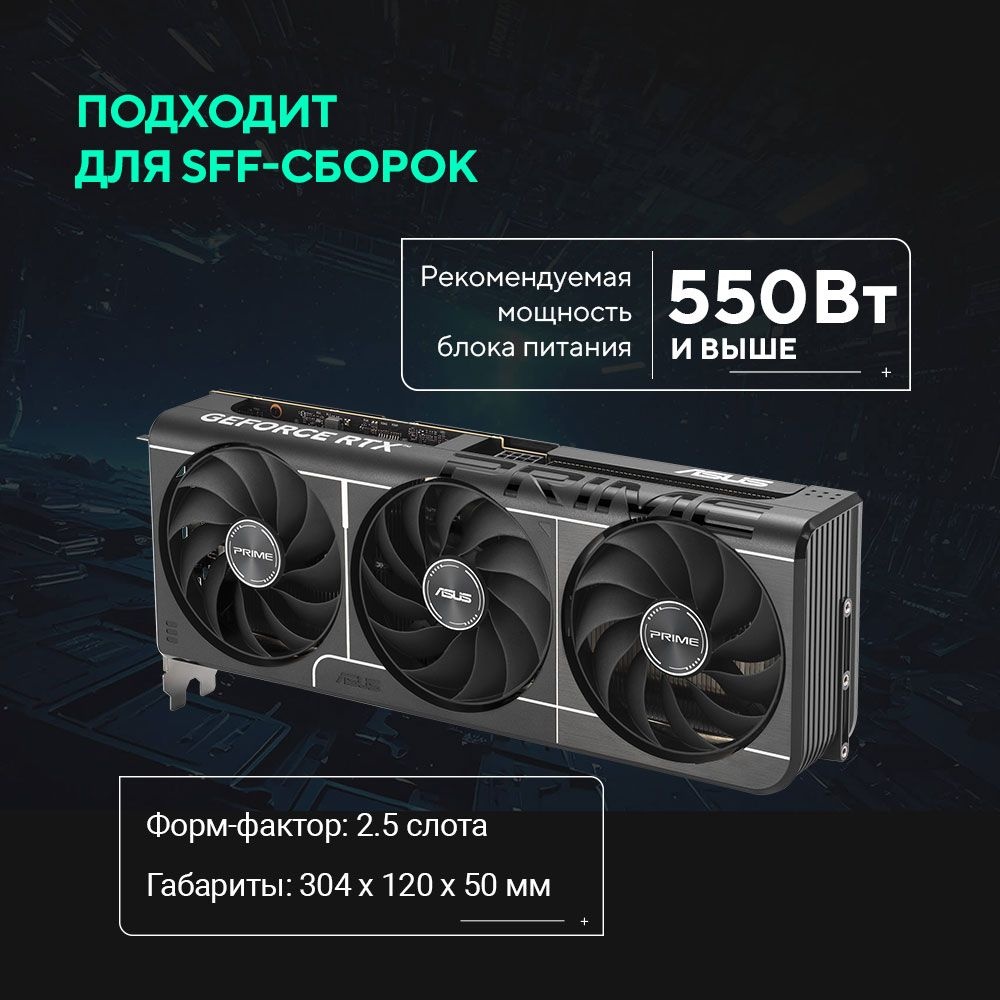 Видеокарта ASUS PRIME-RTX5060TI-16G