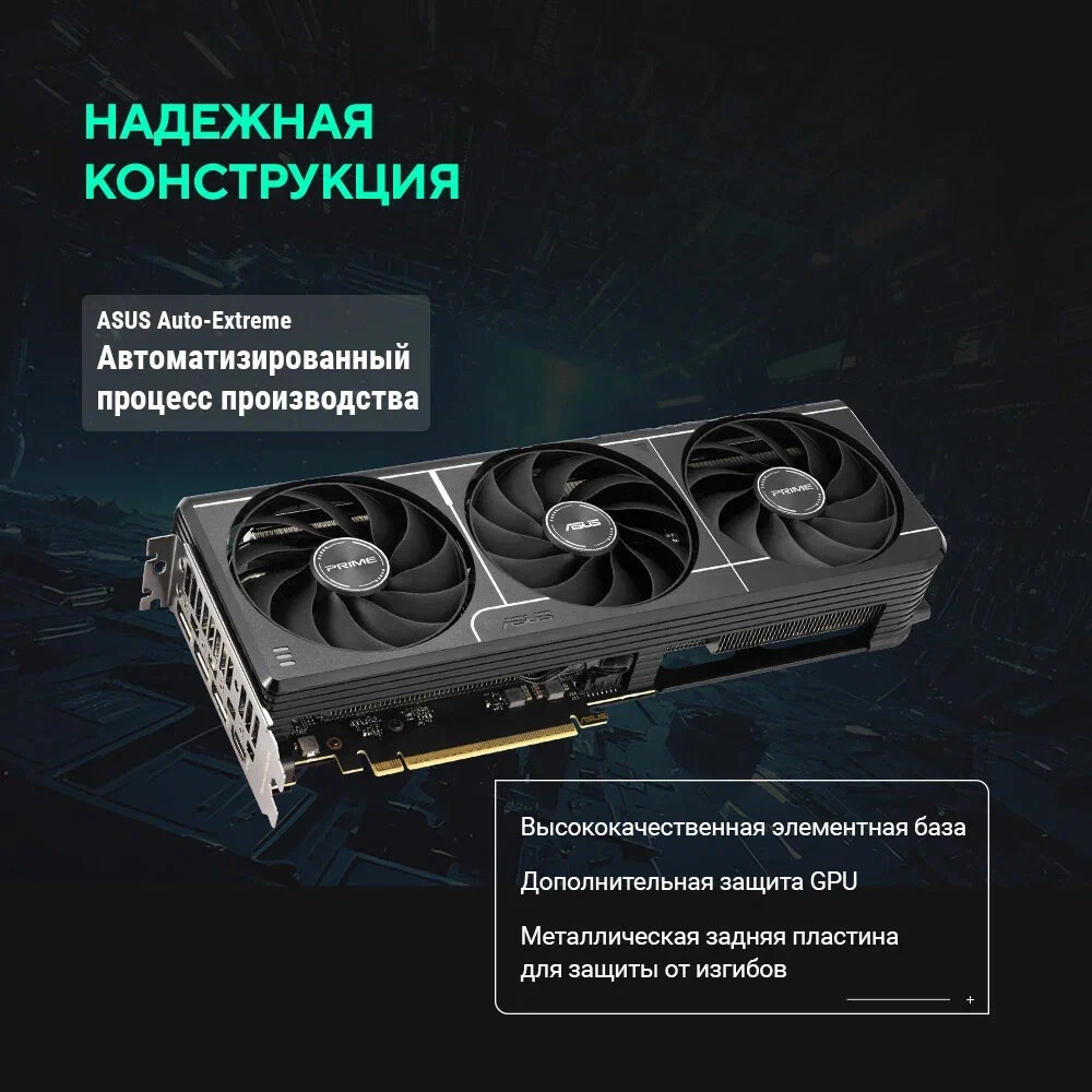 Видеокарта ASUS PRIME-RTX5060TI-8G