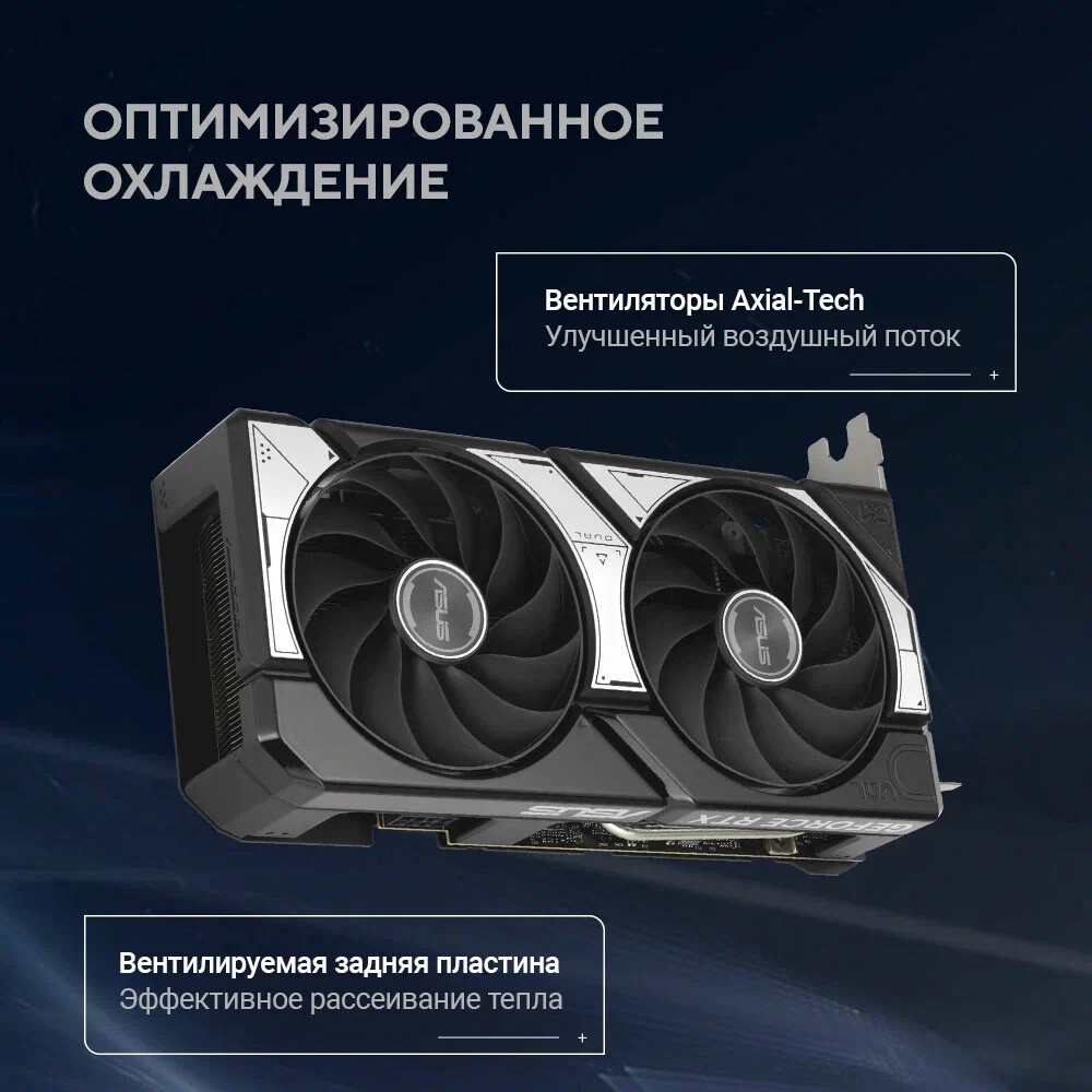 Видеокарта ASUS PRIME-RTX5060TI-8G