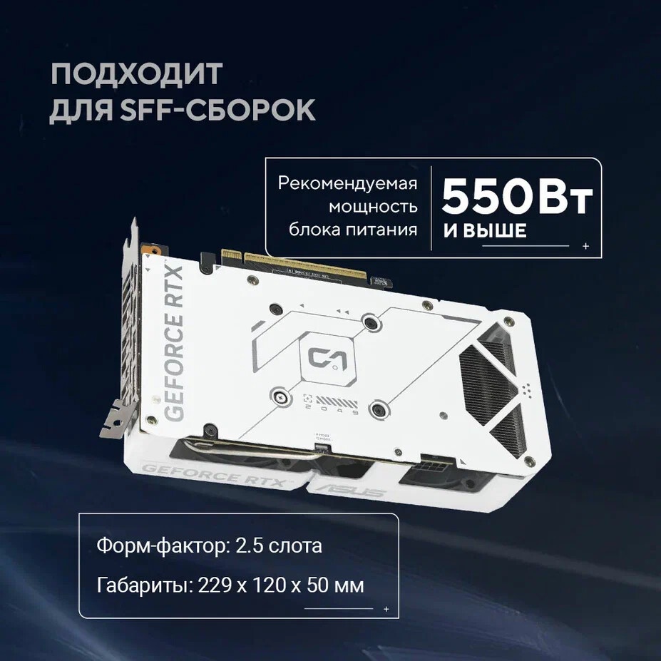 Видеокарта ASUS PRIME-RTX5060TI-8G