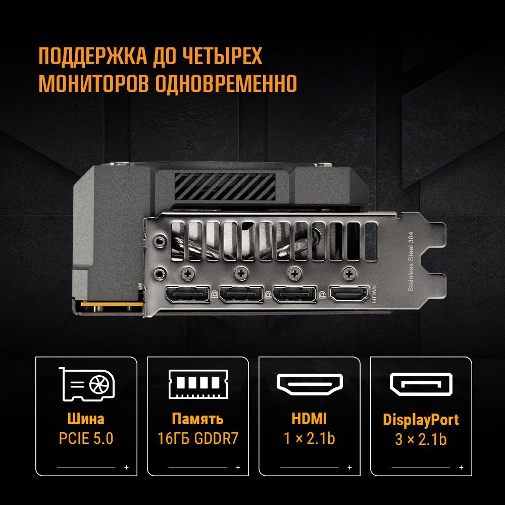 Видеокарта ASUS RTX5060Ti TUF GAMING OC 16GB GDDR7 128bit 3xDP HDMI 3FAN RTL [TUF-RTX5060TI-O16G-GAM