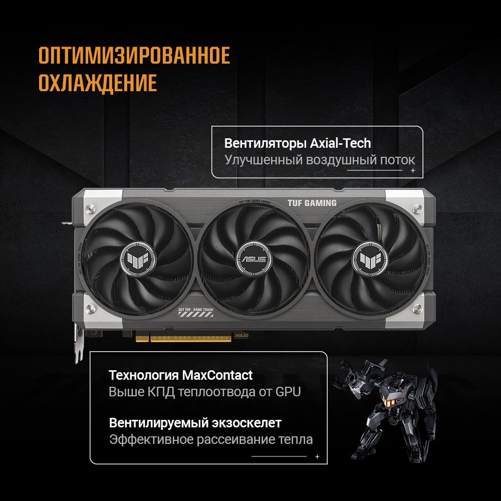 Видеокарта ASUS RTX5060Ti TUF GAMING OC 16GB GDDR7 128bit 3xDP HDMI 3FAN RTL [TUF-RTX5060TI-O16G-GAM