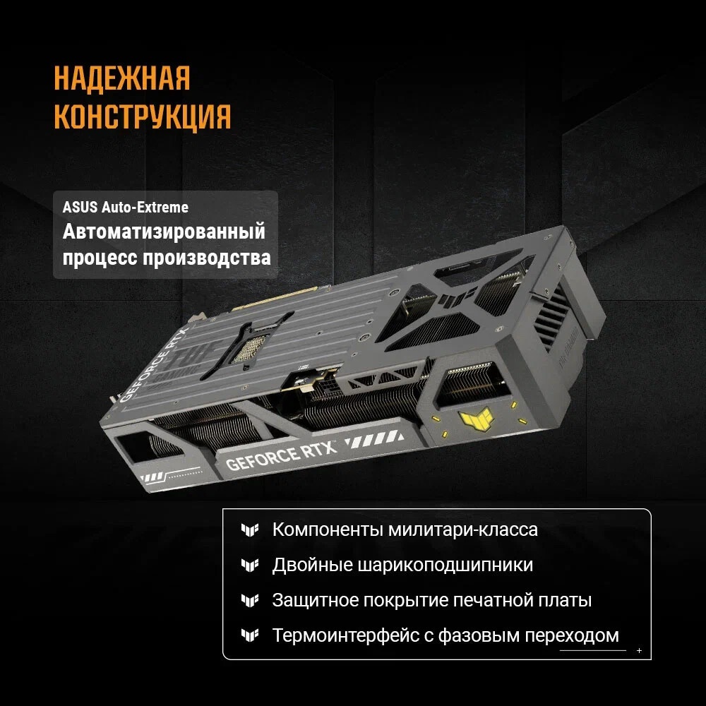 Видеокарта MSI GeForce RTX 5080 16G SHADOW 3X