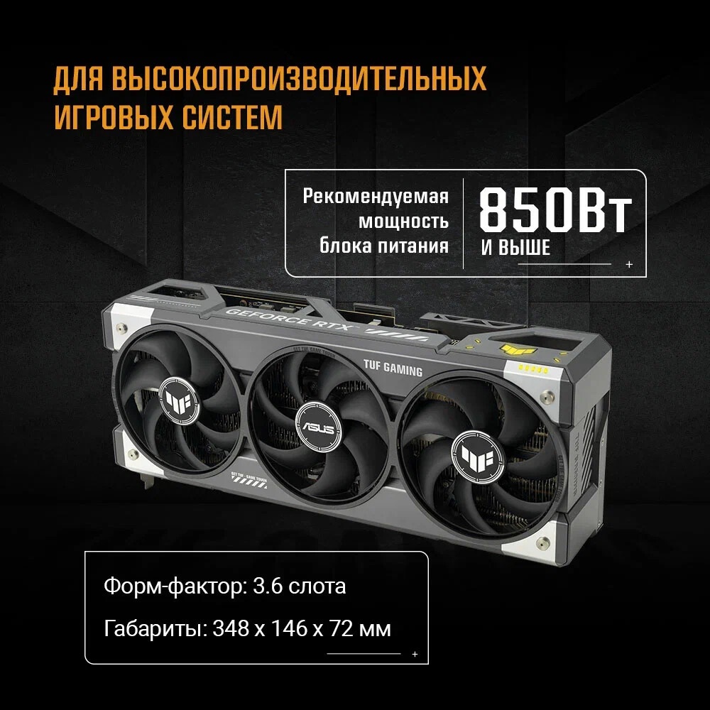 Видеокарта MSI PCI-E 5.0 RTX 5080 16G VANGUARD OC NVIDIA GeForce RTX 5080 16Gb 256bit GDDR7 2700/300