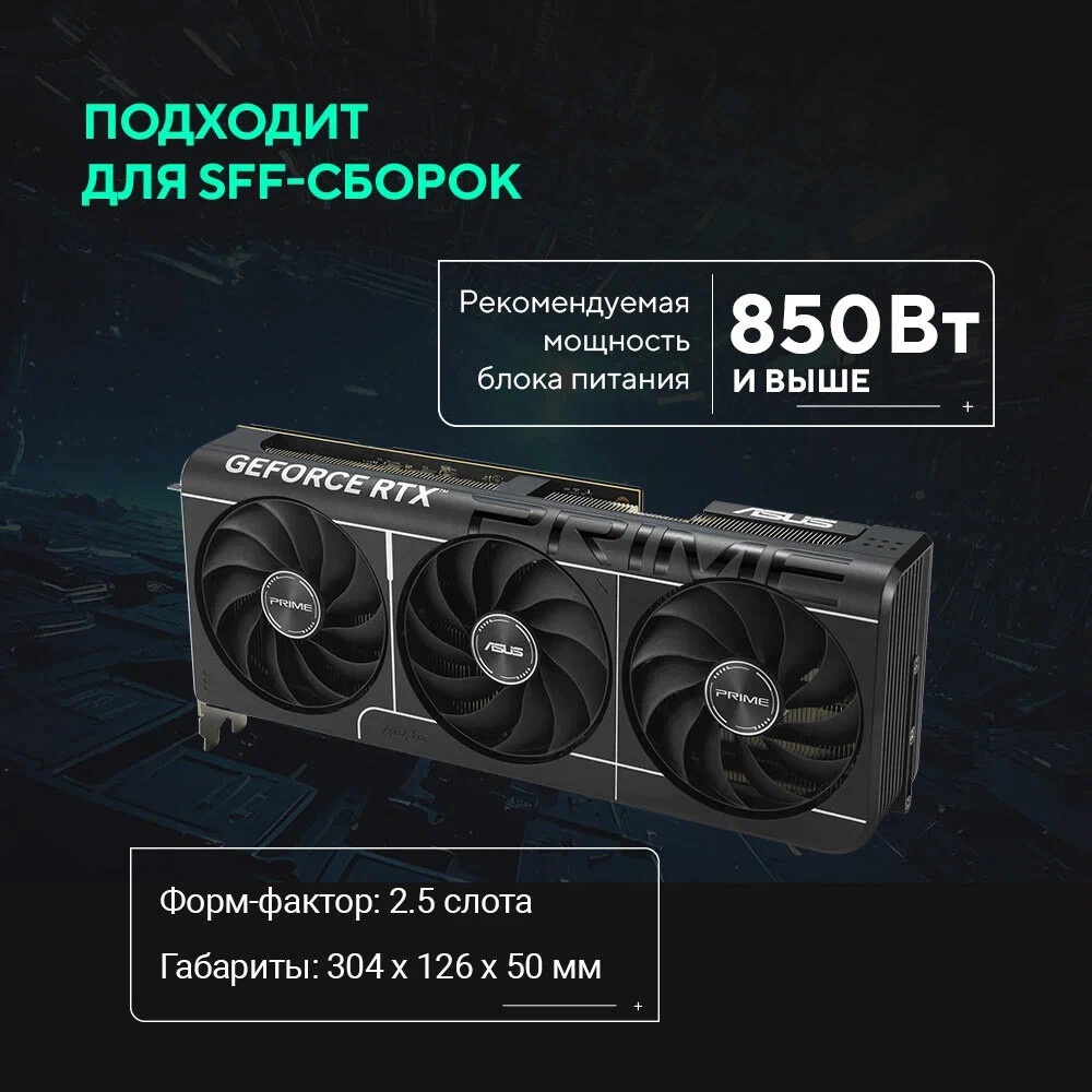 Видеокарта MSI PCI-E 4.0 RTX 5080 16GB SUPRIM SOC NVIDIA GeForce RTX 5080 16Gb 256bit GDDR7 2595/224