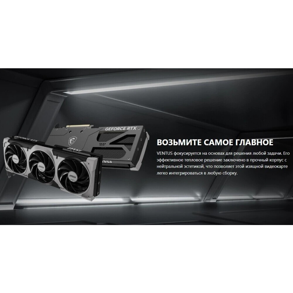 Видеокарта MSI PCI-E 4.0 RTX 5080 16GB SUPRIM SOC NVIDIA GeForce RTX 5080 16Gb 256bit GDDR7 2595/224