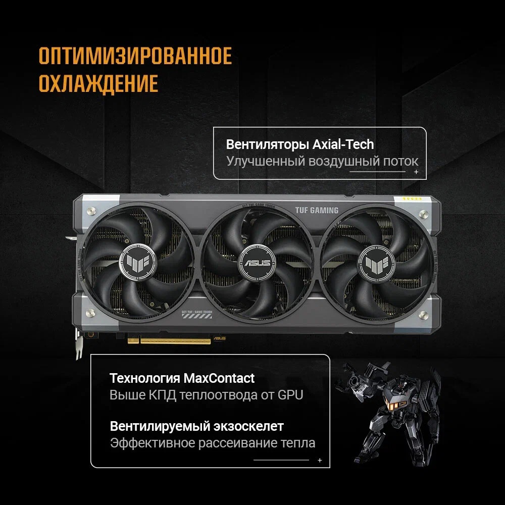 Видеокарта Asus GeForce RTX5090 TUF Gaming OC 32GB GDDR7 DLSS4 (90YV0LY0-M0NA00)