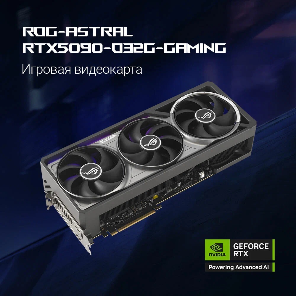 Видеокарта Asus GeForce RTX5090 TUF Gaming OC 32GB GDDR7 DLSS4 (90YV0LY0-M0NA00)