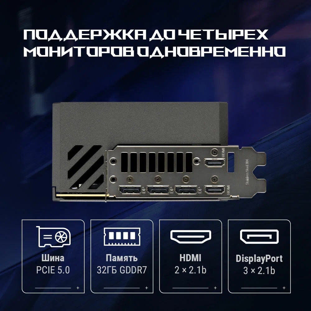 Видеокарта Asus GeForce RTX5090 TUF Gaming OC 32GB GDDR7 DLSS4 (90YV0LY0-M0NA00)