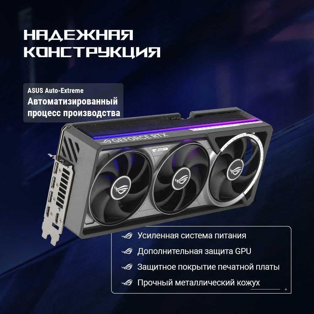 Видеокарта Asus GeForce RTX5090 TUF Gaming OC 32GB GDDR7 DLSS4 (90YV0LY0-M0NA00)