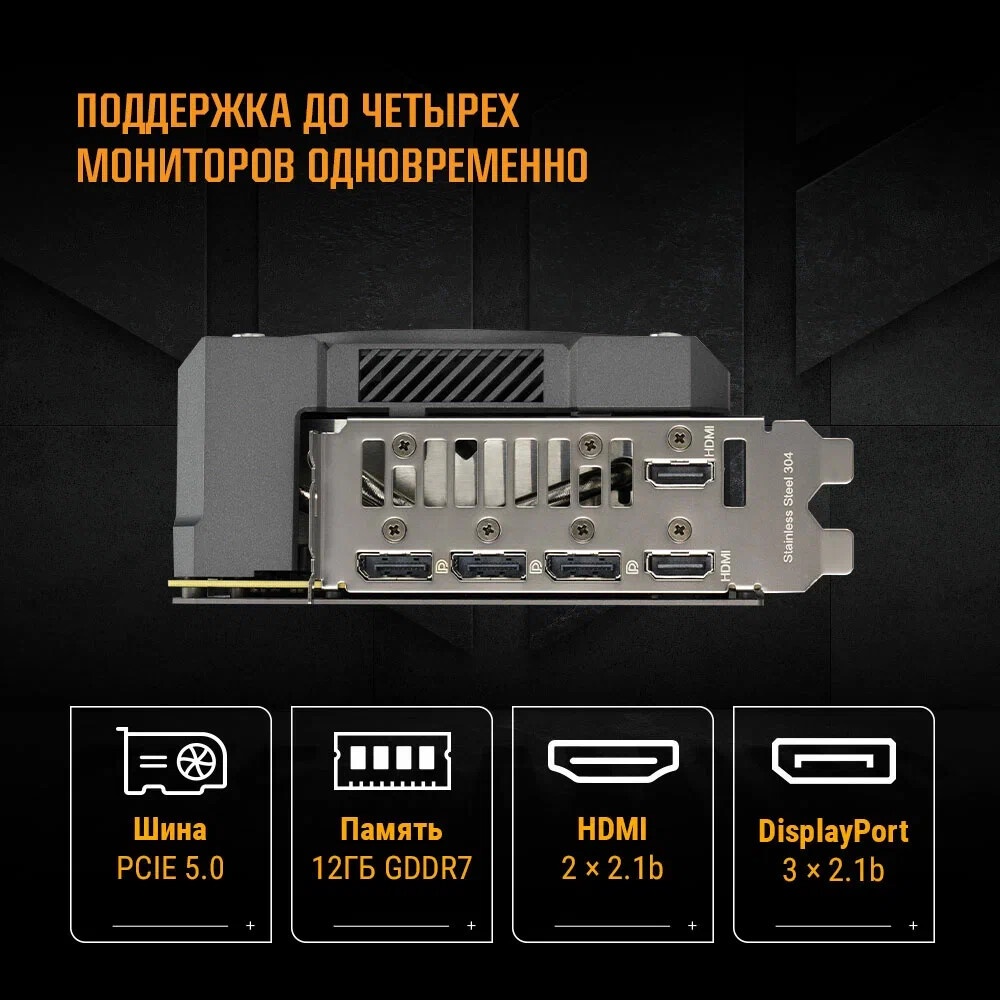 Видеокарта MSI PCI-E 5.0 RTX 5070 12G INSPIRE 3X NVIDIA GeForce RTX 5070 12Gb 192bit GDDR7 2542/2800