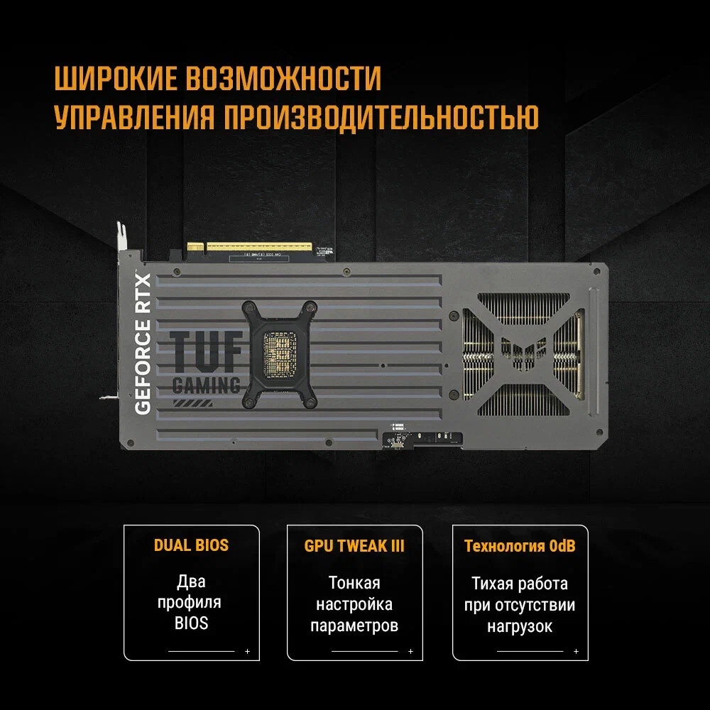 Видеокарта MSI PCI-E 5.0 RTX 5070 12G INSPIRE 3X NVIDIA GeForce RTX 5070 12Gb 192bit GDDR7 2542/2800