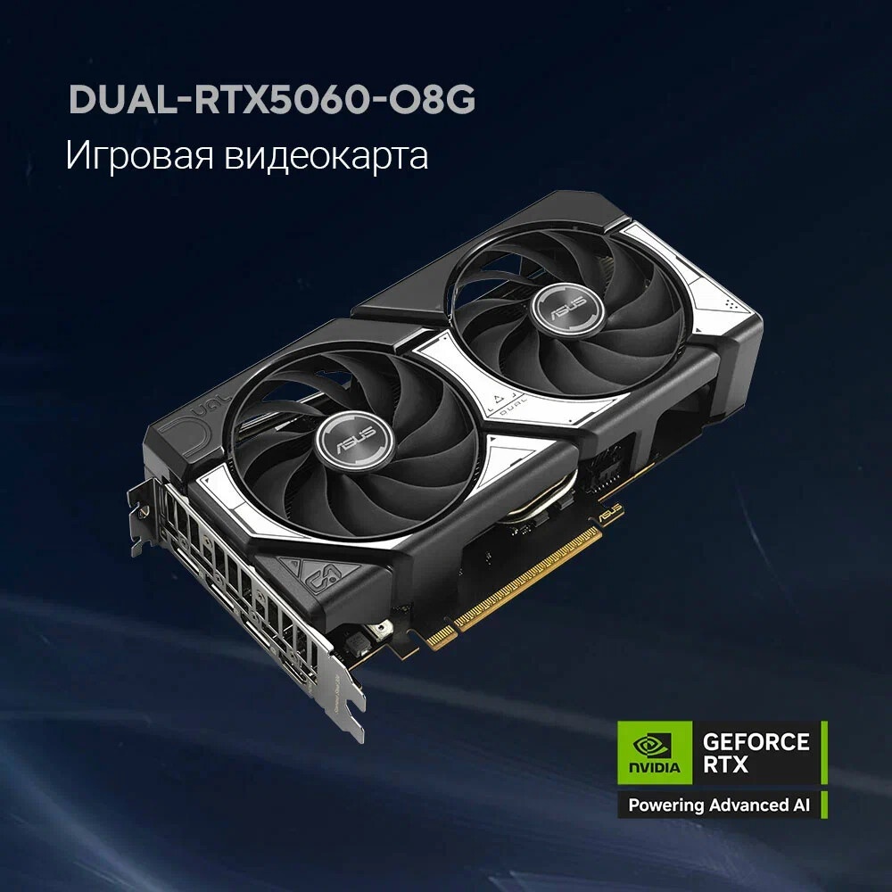 Видеокарта MAXSUN MS-RTX5060 TRB 8G T0 GeForce RTX 5060 8Gb DDR7 128 bit 3*DP/HDMI 2FAN RTL