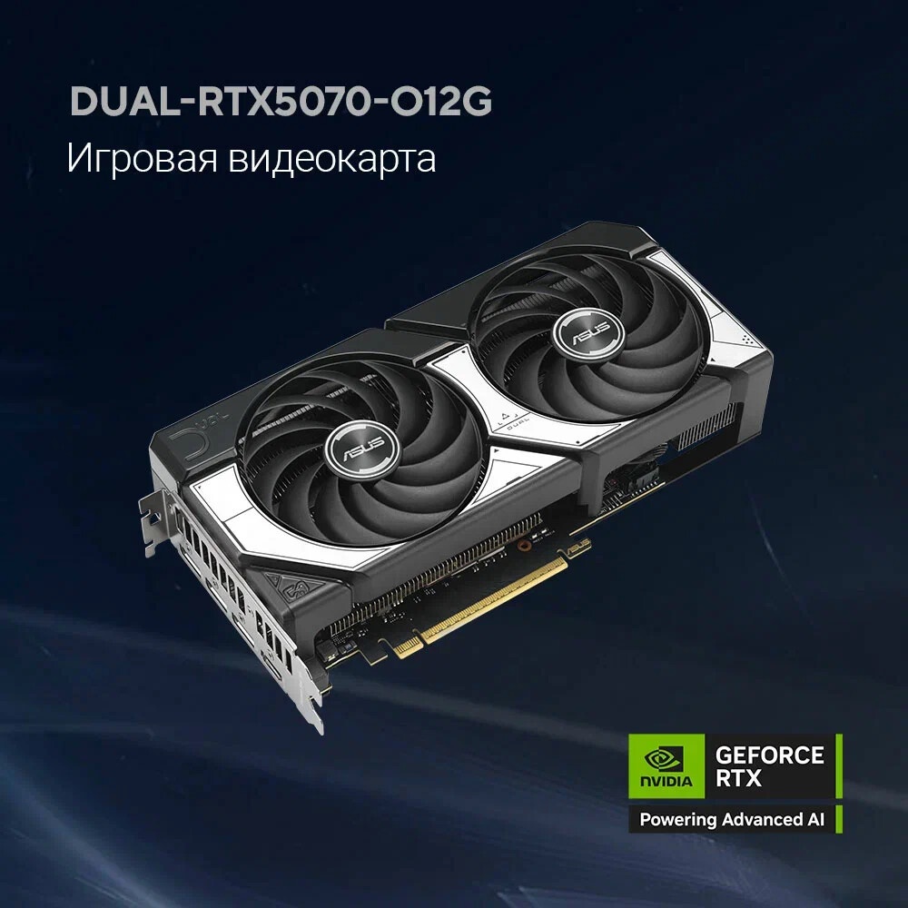 Видеокарта Zotac RTX5070 TWIN EDGE OC WHITE ED 12GB GDDR7 192bit 3xDP HDMI 2FAN PREMIUM PACK
