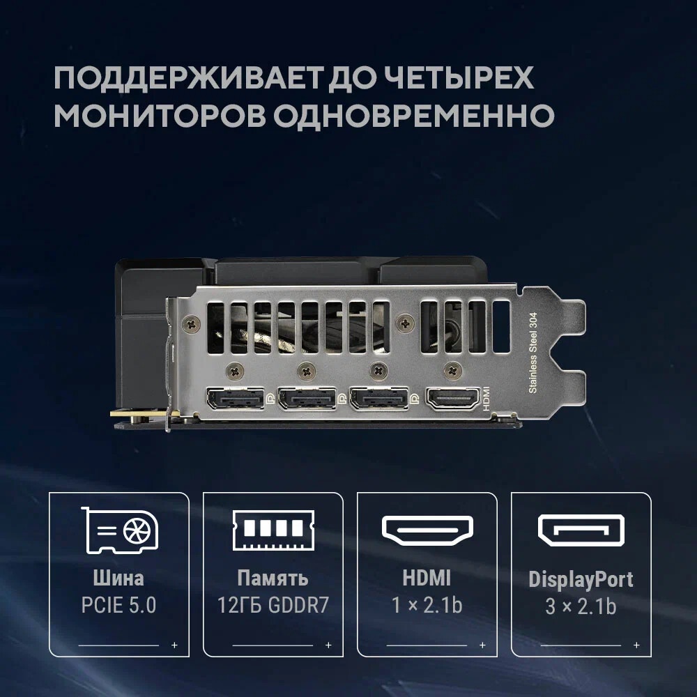 Видеокарта Zotac RTX5070 TWIN EDGE OC WHITE ED 12GB GDDR7 192bit 3xDP HDMI 2FAN PREMIUM PACK
