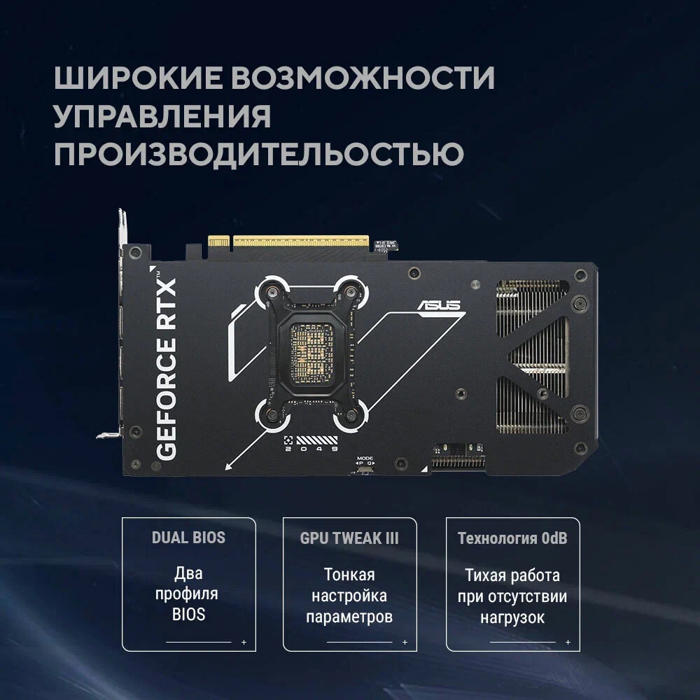 Видеокарта Zotac RTX5070 TWIN EDGE OC WHITE ED 12GB GDDR7 192bit 3xDP HDMI 2FAN PREMIUM PACK