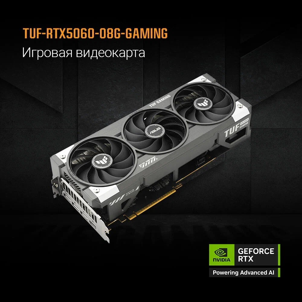 Видеокарта MAXSUN MS-RTX5060 iCraft OC8G AIGA Classic RTX5060 HDMI, 3*DP, 8G, D7