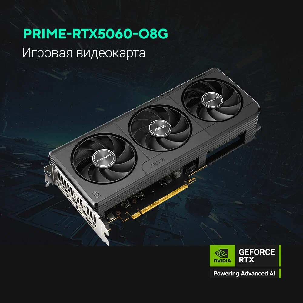 Видеокарта MAXSUN MS-RTX5060 iCraft OC8G AIGA Classic RTX5060 HDMI, 3*DP, 8G, D7