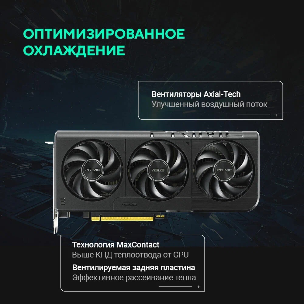 Видеокарта MAXSUN MS-RTX5060 iCraft OC8G AIGA Classic RTX5060 HDMI, 3*DP, 8G, D7