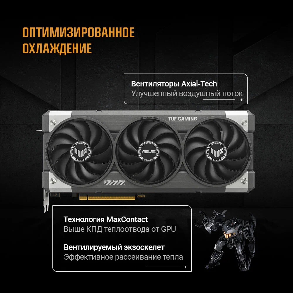 Видеокарта MAXSUN MS-RTX5060 iCraft OC8Gic RTX5060 HDMI, 3*DP, 8G, D7