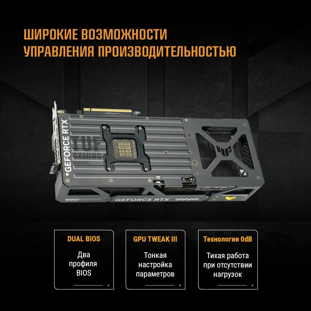 Видеокарта MSI GeForce RTX 5090 32G VENTUS 3X OC