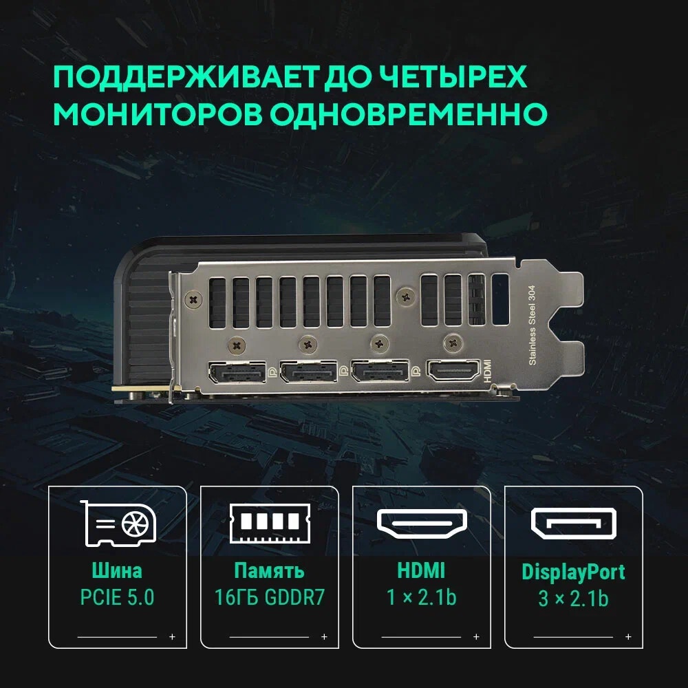 Видеокарта NVIDIA GeForce RTX 5080 MSI 16GB (RTX 5080 16G GAMING TRIO)