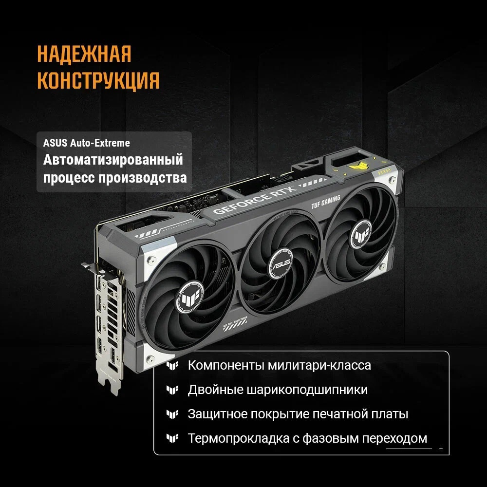 Видеокарта MSI GeForce RTX 5070 12G GAMING TRIO