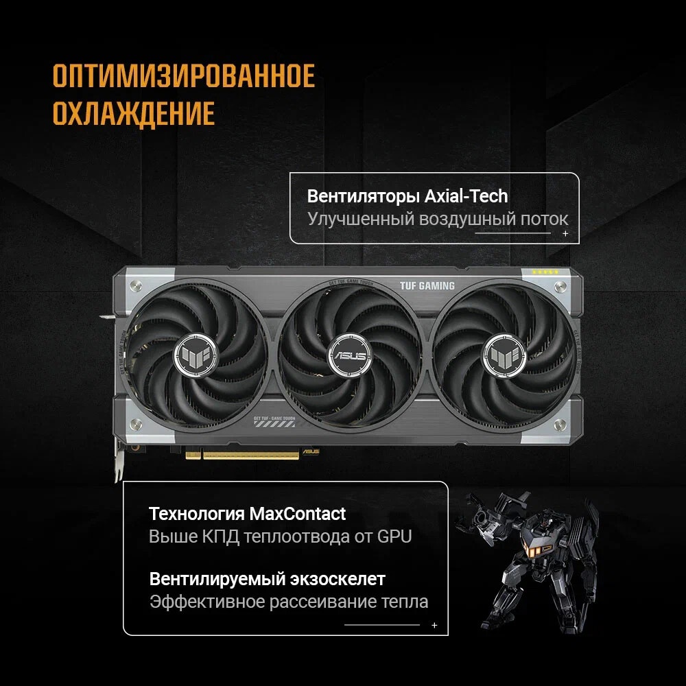 Видеокарта MSI GeForce RTX 5070 12G GAMING TRIO