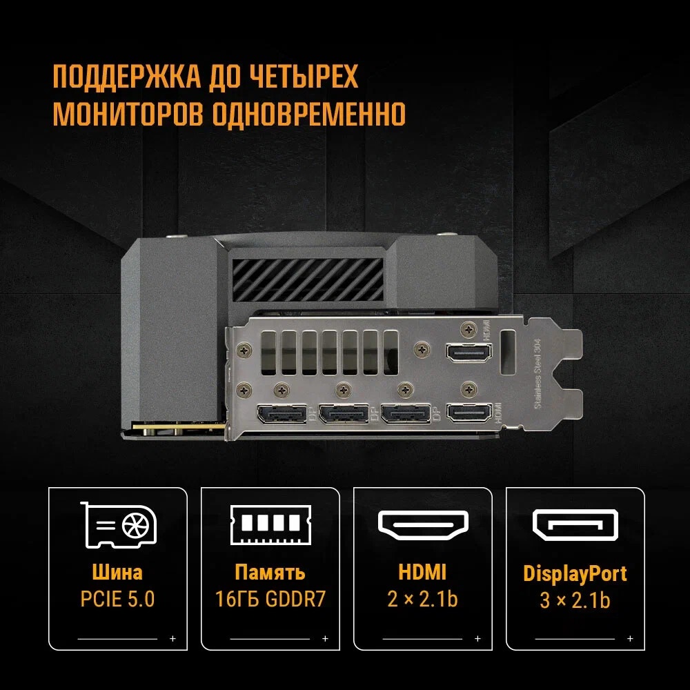 Видеокарта MSI PCI-E 5.0 RTX 5080 16G VENTUS 3X NVIDIA GeForce RTX 5080 16Gb 256bit GDDR7 2640/30000