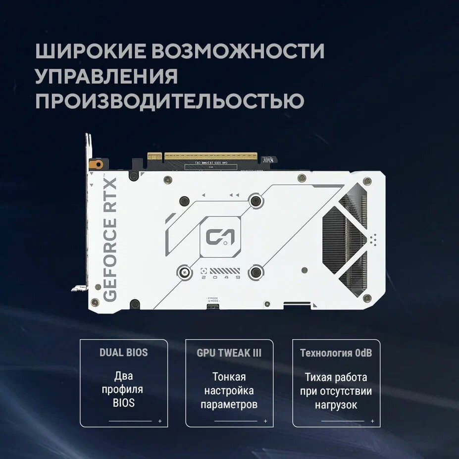 Видеокарта Zotac PCI-E 5.0 RTX 5060TI 16GB TWIN EDGE OC WHITE ED NVIDIA GeForce RTX 5060TI 16Gb 128b