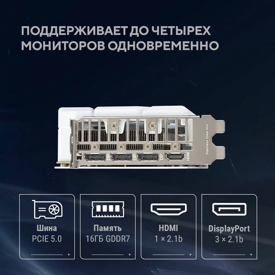Видеокарта MSI PCI-E 5.0 RTX 5060TI 16G SHADOW 2X PLUS NVIDIA GeForce RTX 5060TI 16Gb 128bit GDDR7 2