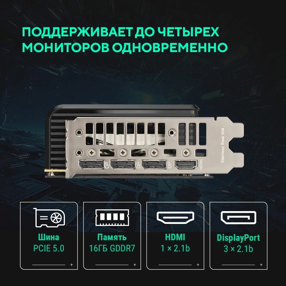 Видеокарта MSI RTX 5060 Ti 16G VENTUS 3X