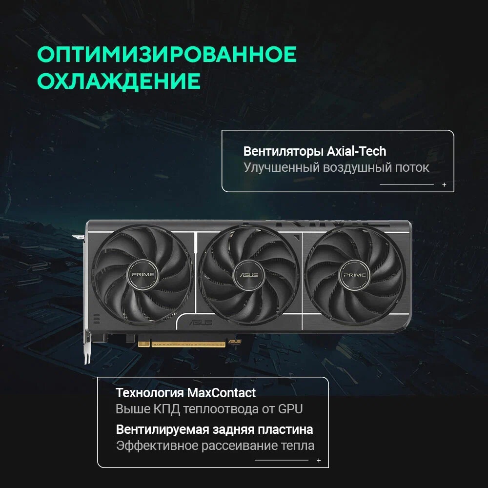 Видеокарта MSI RTX 5060 Ti 16G VENTUS 3X