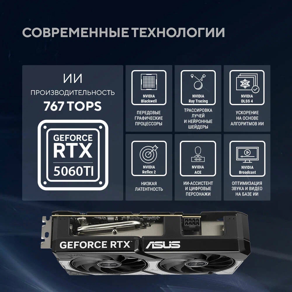 Видеокарта MSI RTX 5060 Ti 16G VENTUS 3X