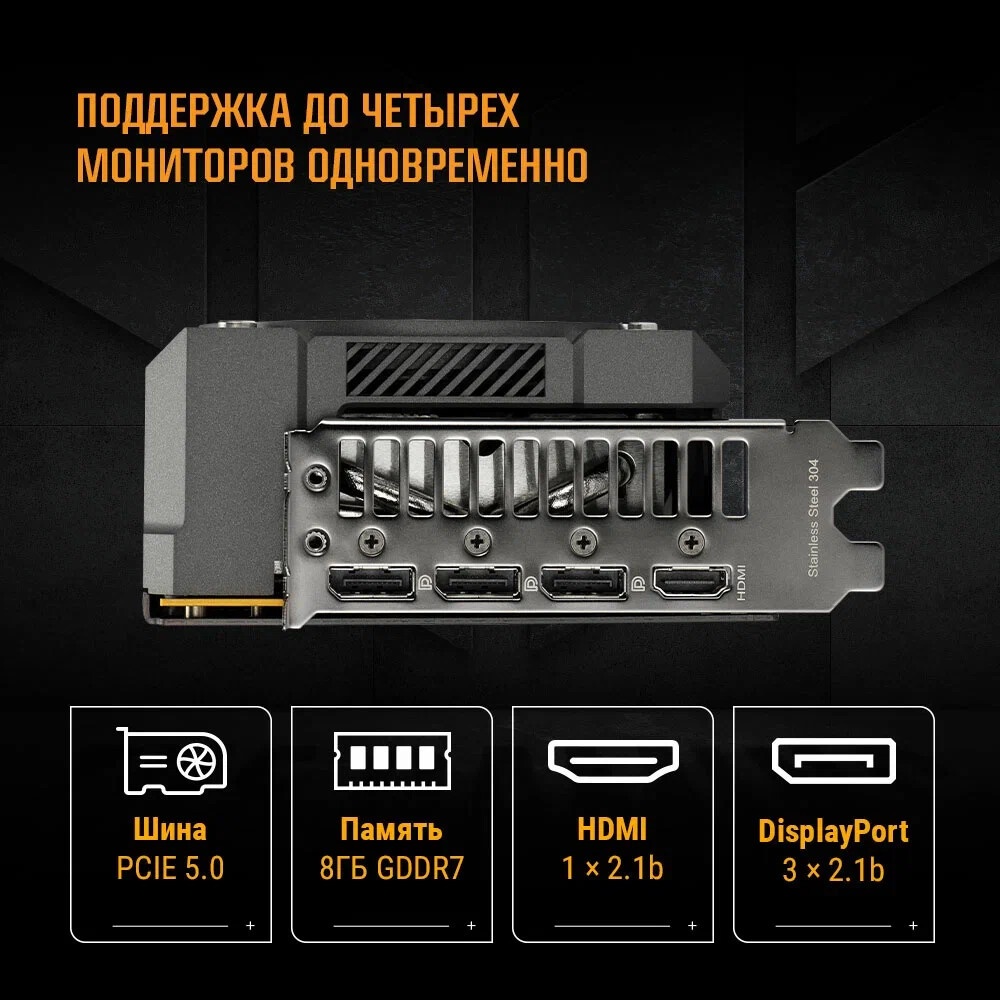 Видеокарта Gigabyte RTX5060 GAMING OC 8GB GDDR7 128bit 3xDP HDMI 3FAN RTL