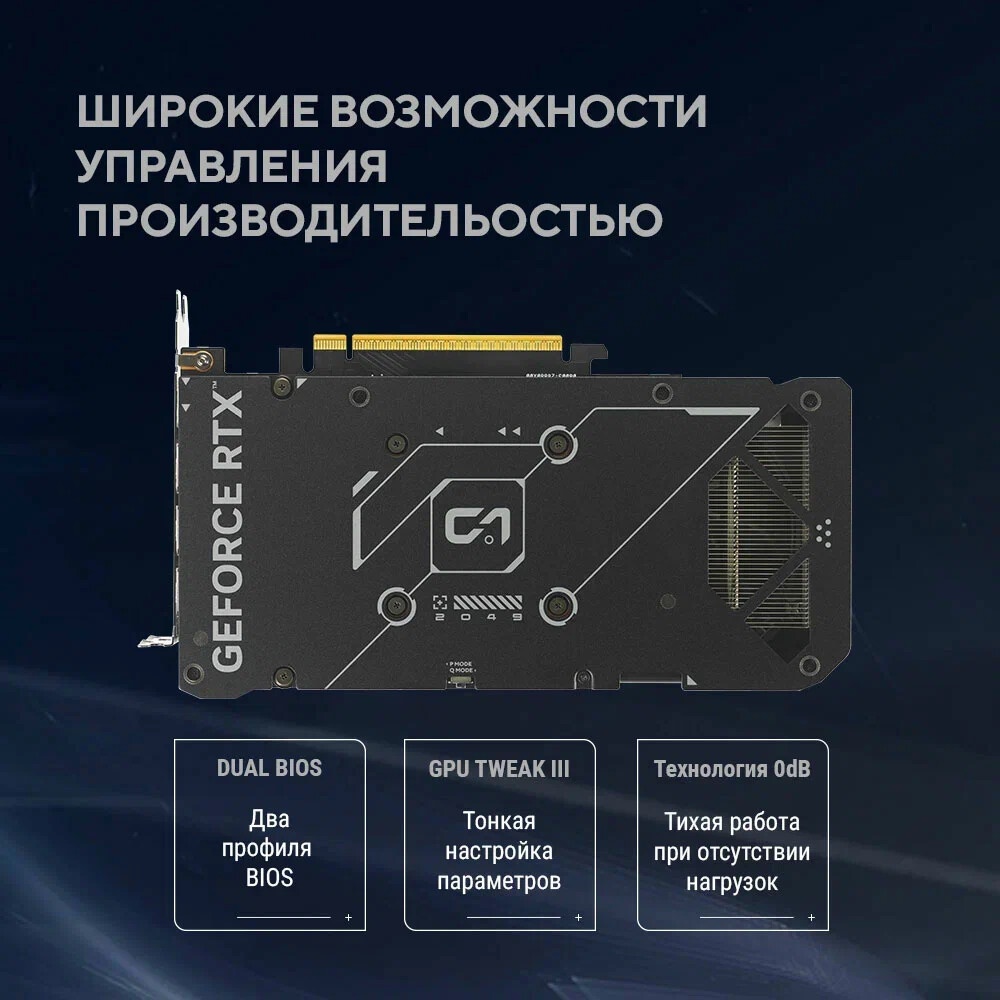 Видеокарта Gigabyte RTX5060 WINDFORCE MAX OC 8GB GDDR7 128bit 3xDP HDMI 2FAN RTL