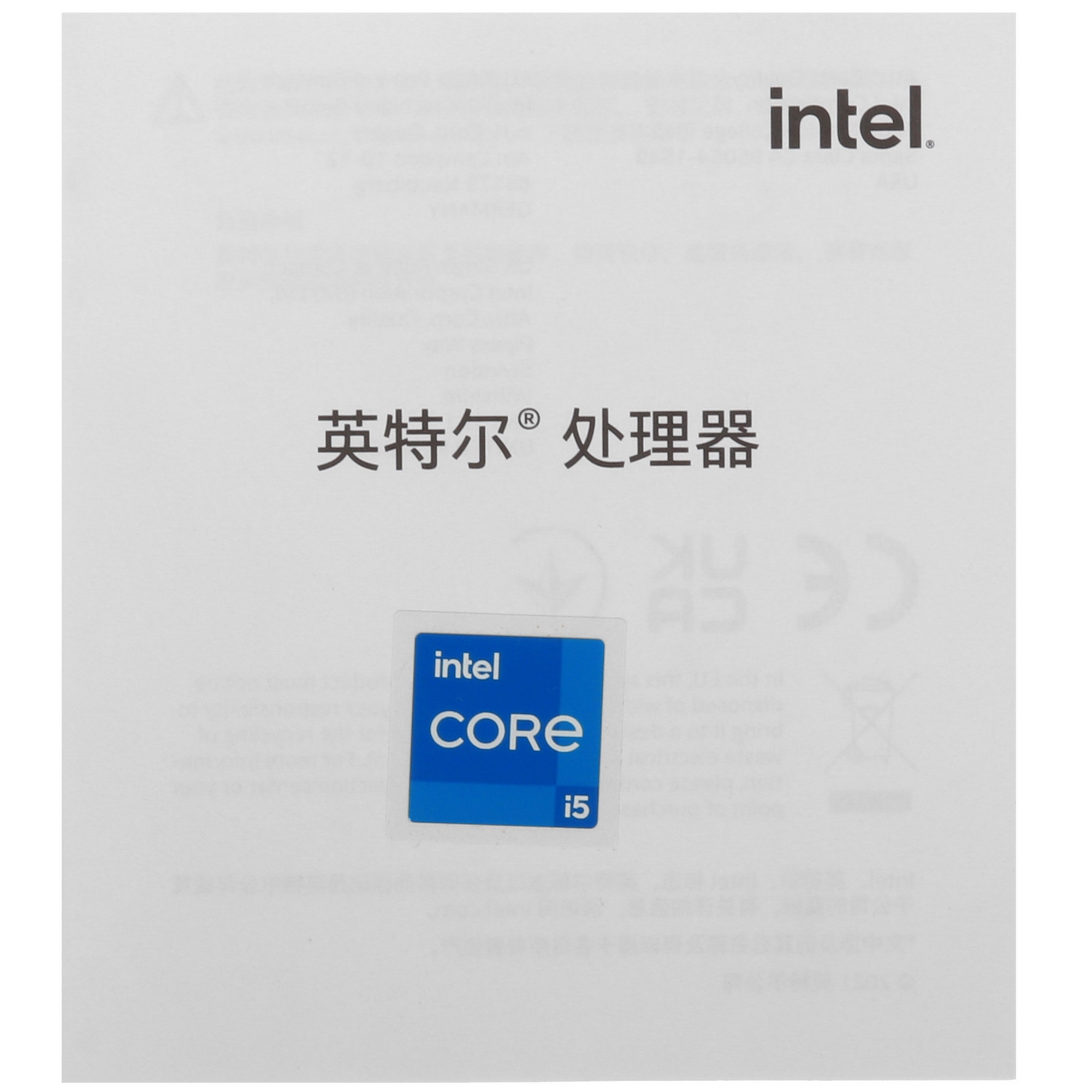 Процессор Intel Core i5-12600K Soc-1700 2.8GHz BOX