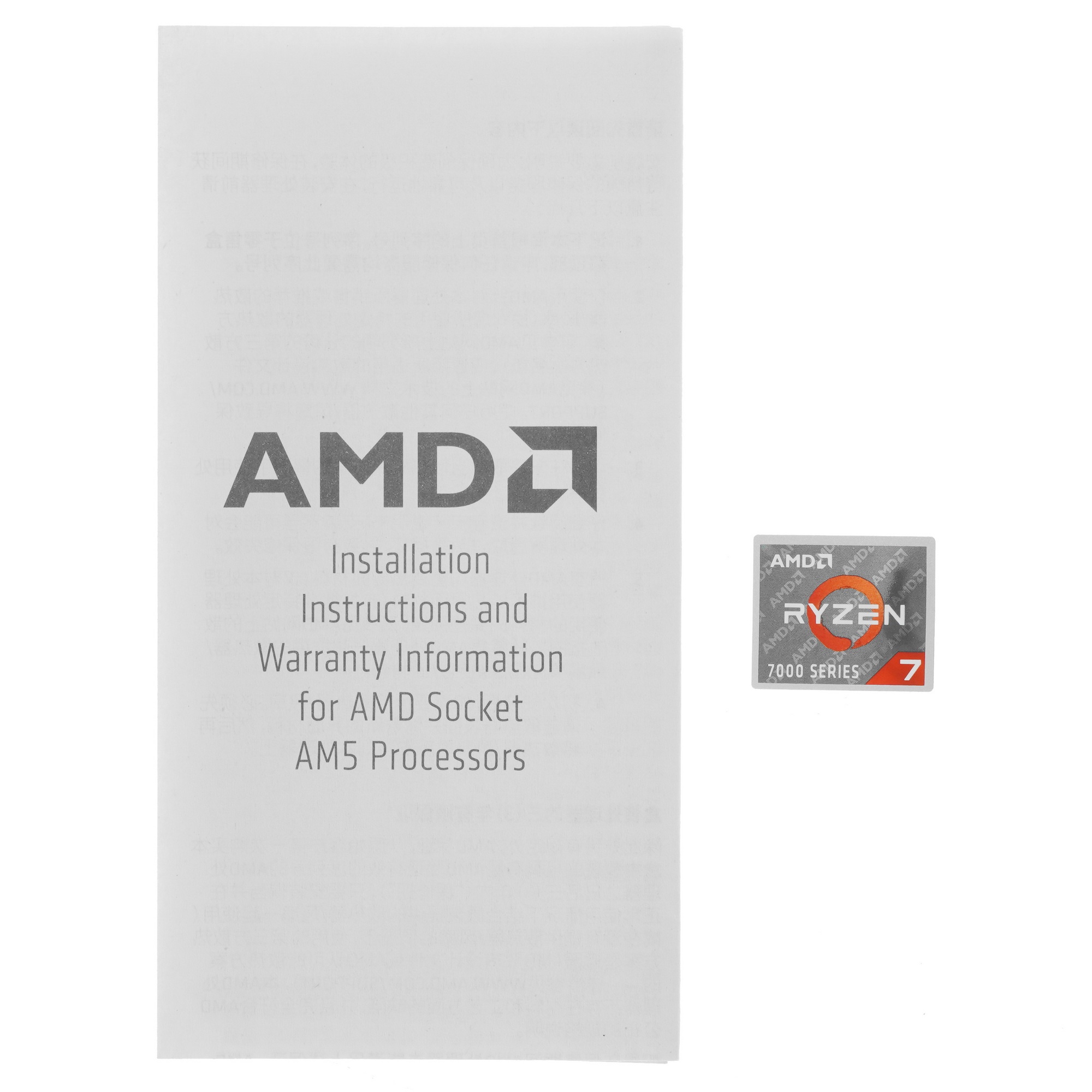 Процессор AMD Ryzen 7 7700X Soc-AM5 4.5GHz BOX