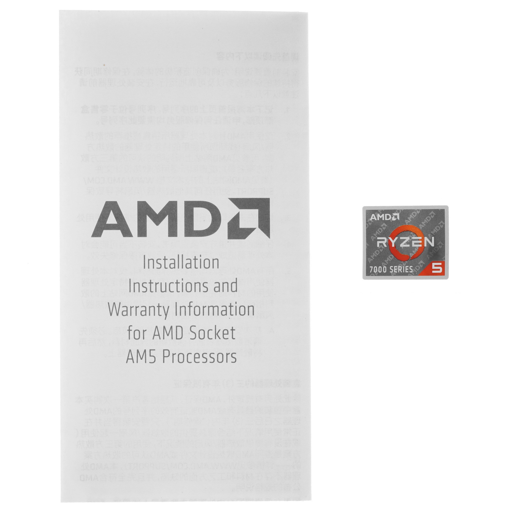 Процессор AMD Ryzen 5 7600X SocketAM5 (100-100000593WOF) (4.7GHz) Box w/o cooler