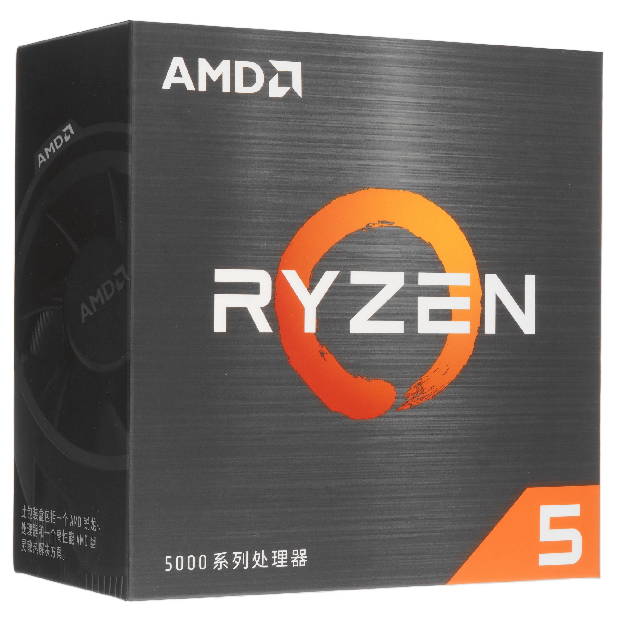 Процессор AMD RYZEN 5 5500 BOX (Cezanne, 7nm, C6/T12, Base 3,60GHz, Turbo 4,20GHz, Without Graphics,