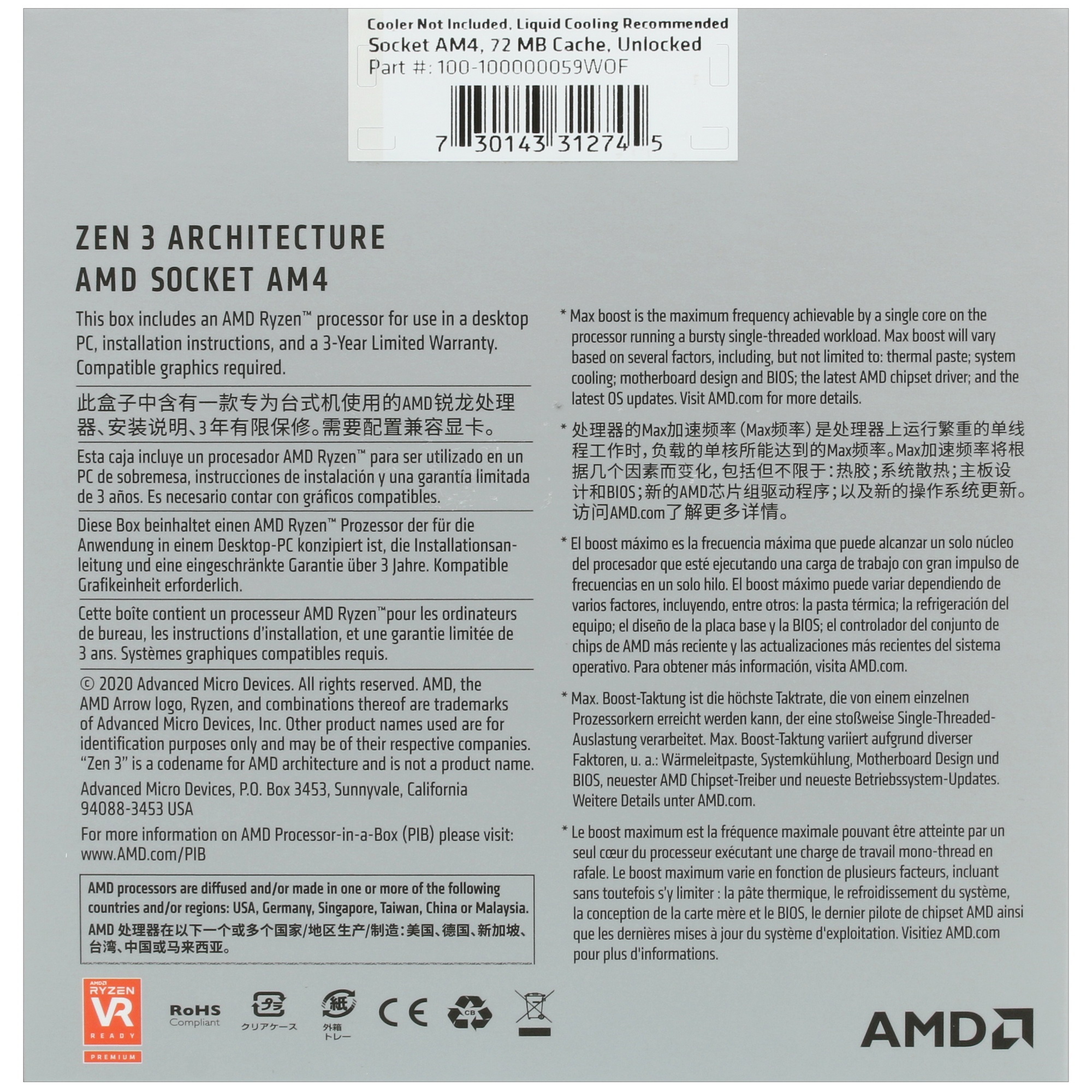 Процессор AMD Ryzen 9 5950X (Soc-AM4/3.4/4.9GHz/64Mb/105W/BOX) (100-000000059WOF) w/o cooler