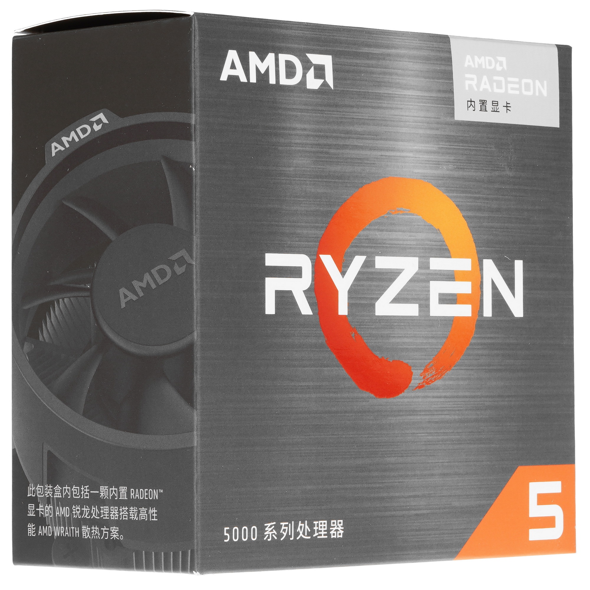 Центральный Процессор AMD RYZEN 5 5500GT BOX (Cezanne, 7nm, C6/T12, Base 3,60GHz, Turbo 4,40GHz, Veg