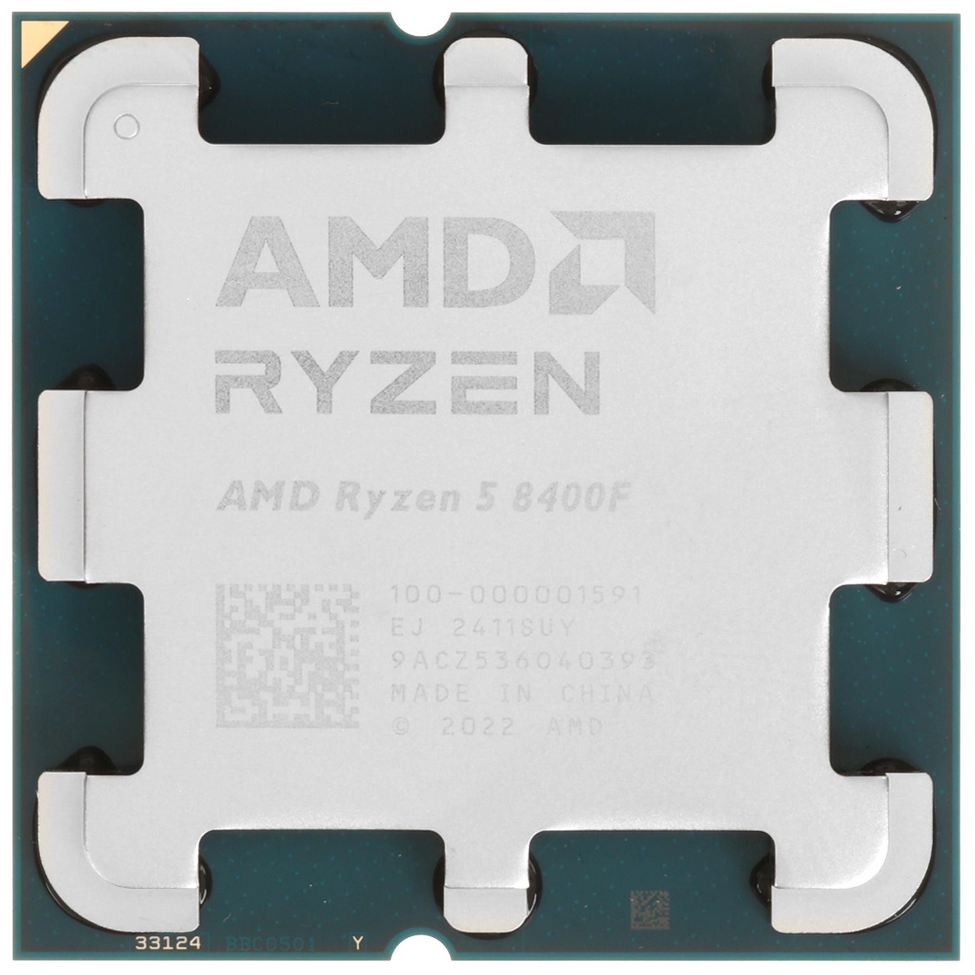Процессор AMD Ryzen 5 8400F Soc-AM5 4.2GHz OEM