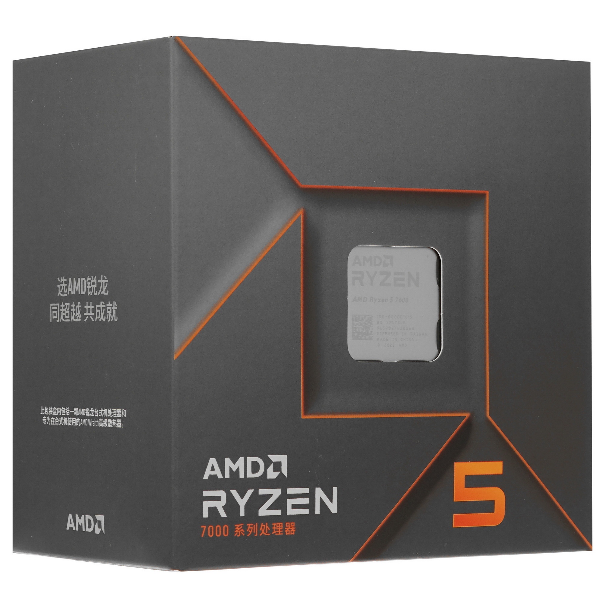 Центральный Процессор AMD RYZEN 5 7600 BOX