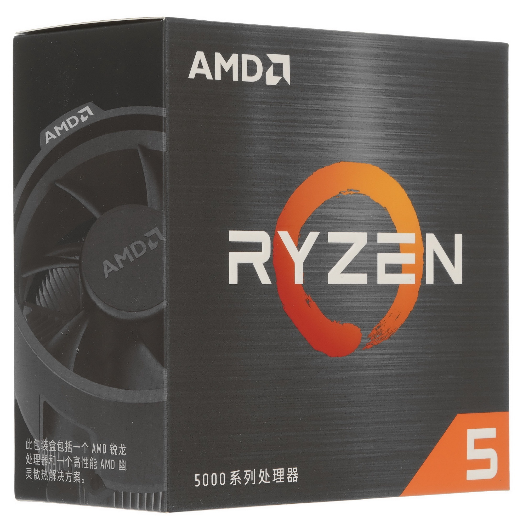 Процессор AMD Ryzen 5 5600 Soc-AM4 3.5GHz BOX
