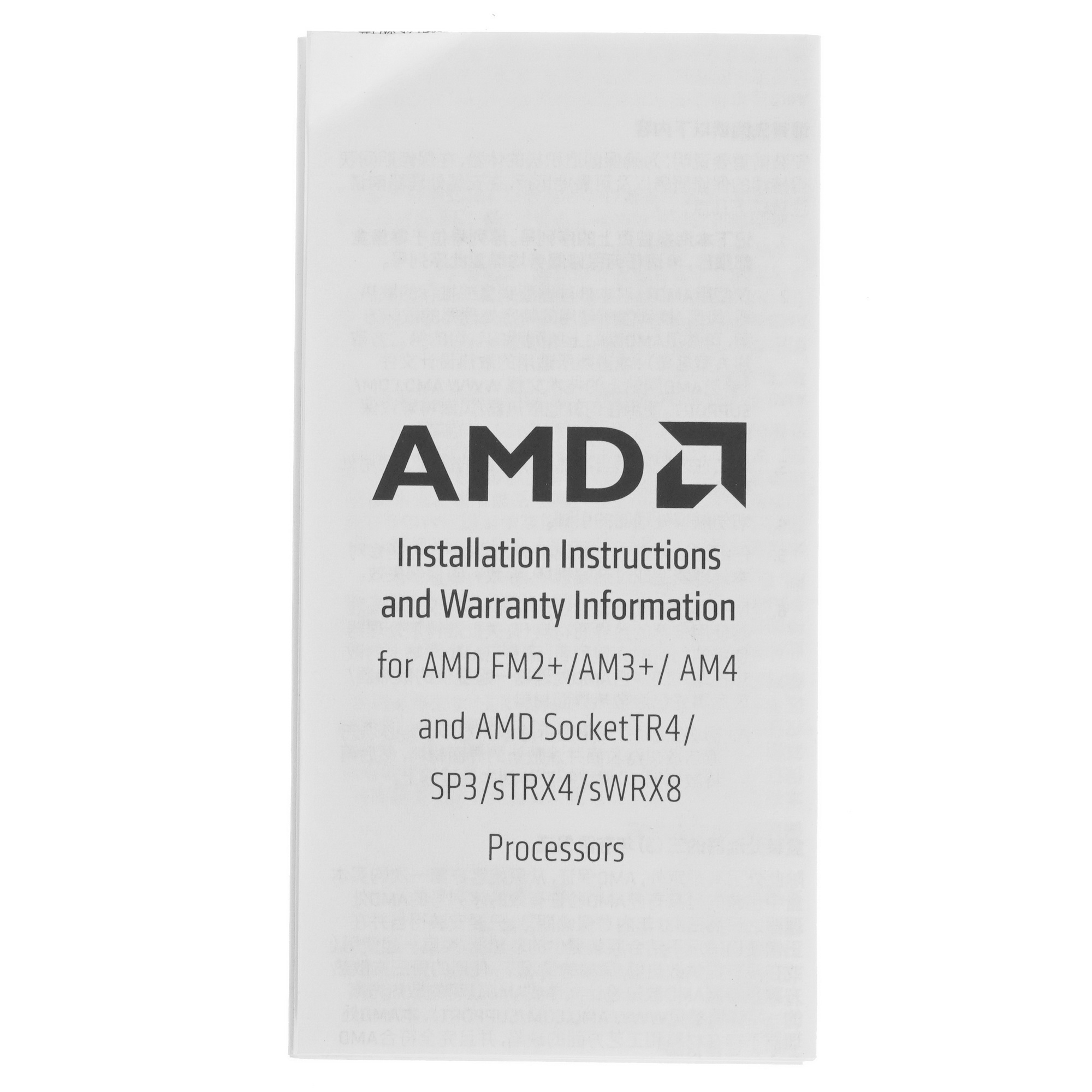 Процессор CPU AMD Ryzen 7 5700X, 100-100000926WOF BOX, 1 year